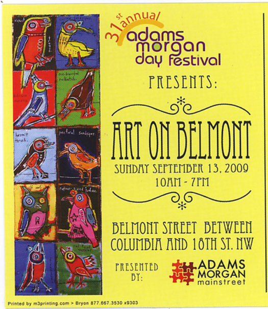 Arts on Belmont preview artist exhibit, Design Within Reach, 1838 Columbia Road NW, Washington, DC, 2009: photograph 1 (Posted by Matt Sesow on Facebook, August 16, 2009)