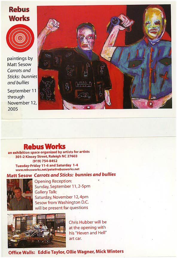 Solo Show, 2005: image 03 from the original sesow.com press page